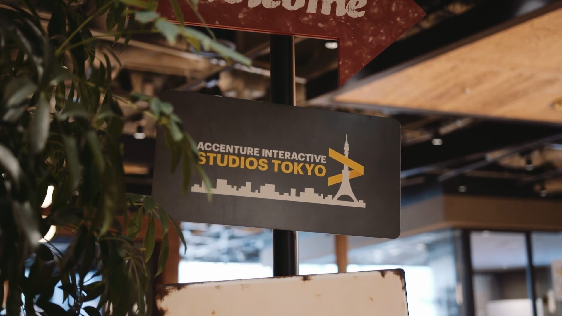 Accentureさま×日本年金機構さま ワークショップPV 