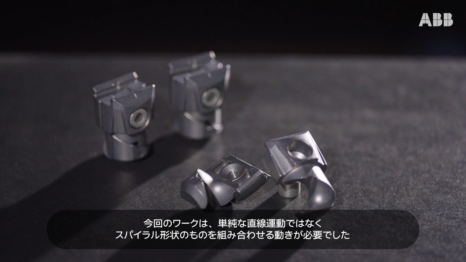 ABBさま yumi導入事例映像 SUSさま編