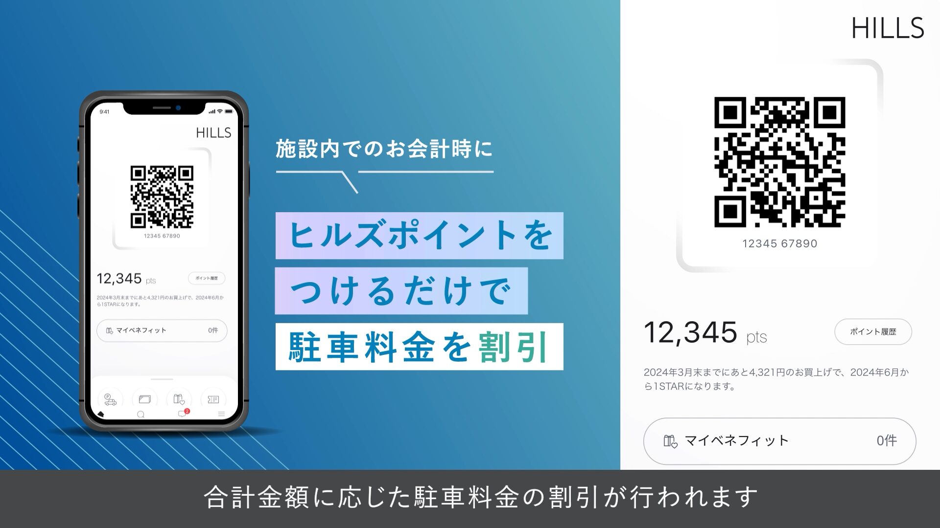 AMANOさま 導入事例紹介動画