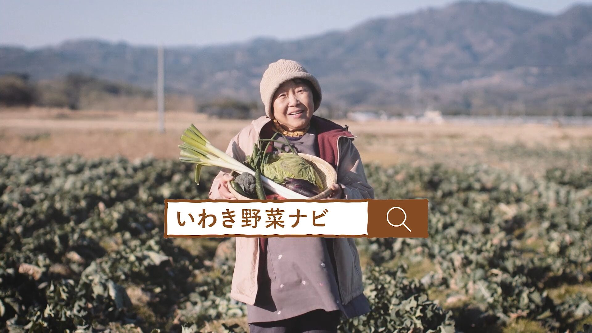 福島県 いわき市さま バンパー広告 「たぐさん食いなぁ」編