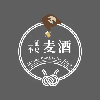 三浦ペニンシュラビールさま/事業ロゴ