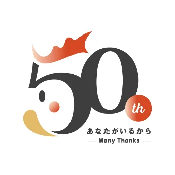 ウェルファムフーズさま/50周年記念ロゴ