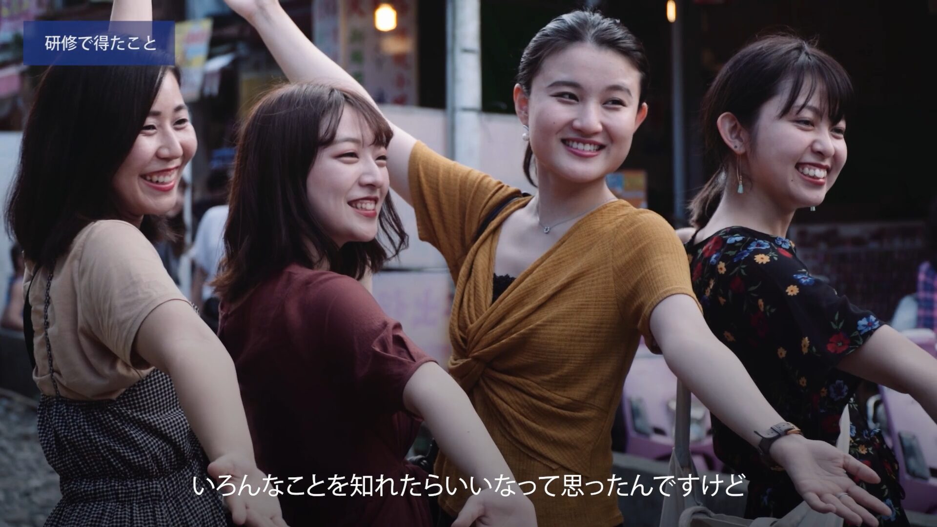 成城大学さま 経済学部台湾研修PV