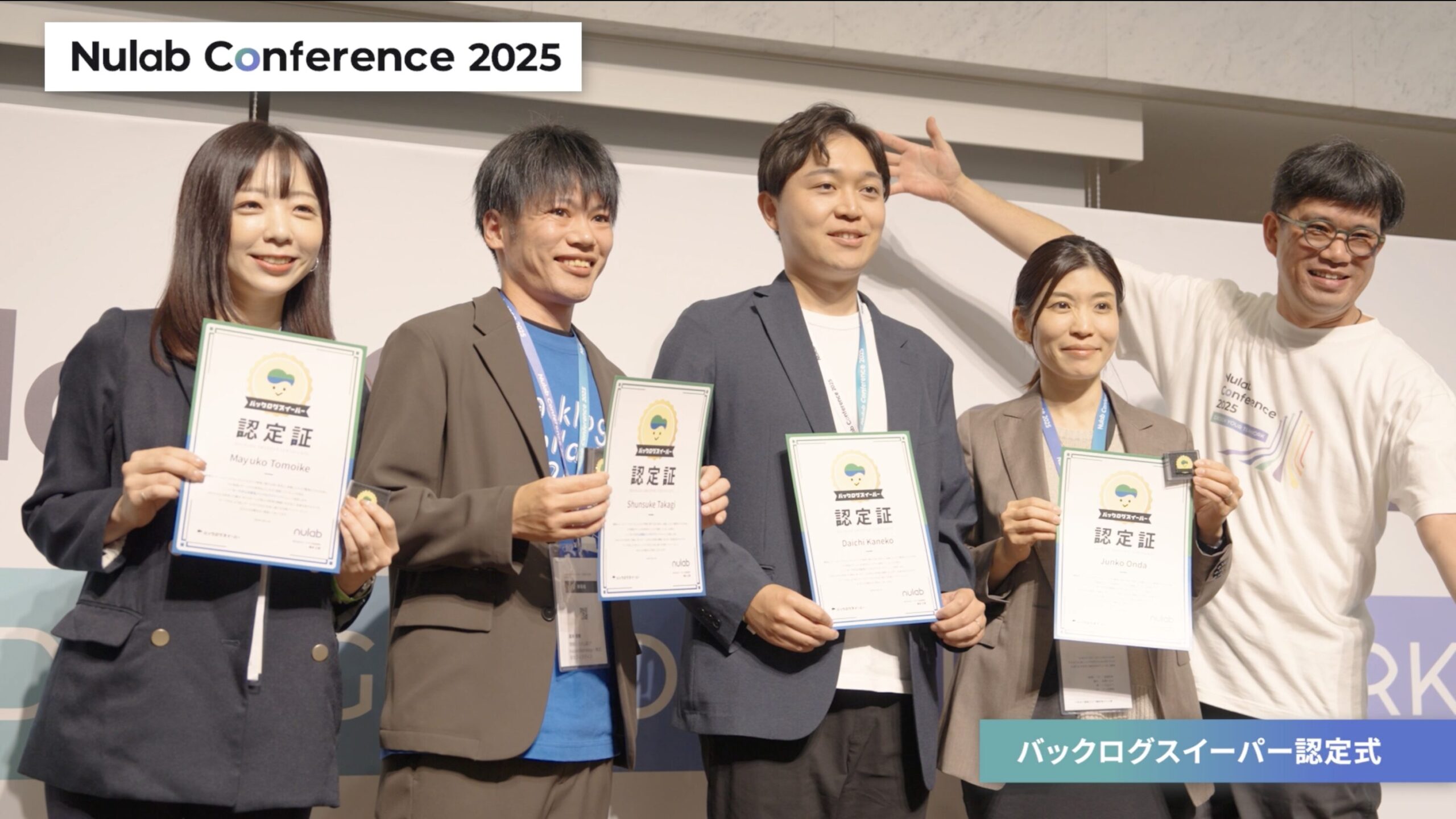 ヌーラボさま イベント映像