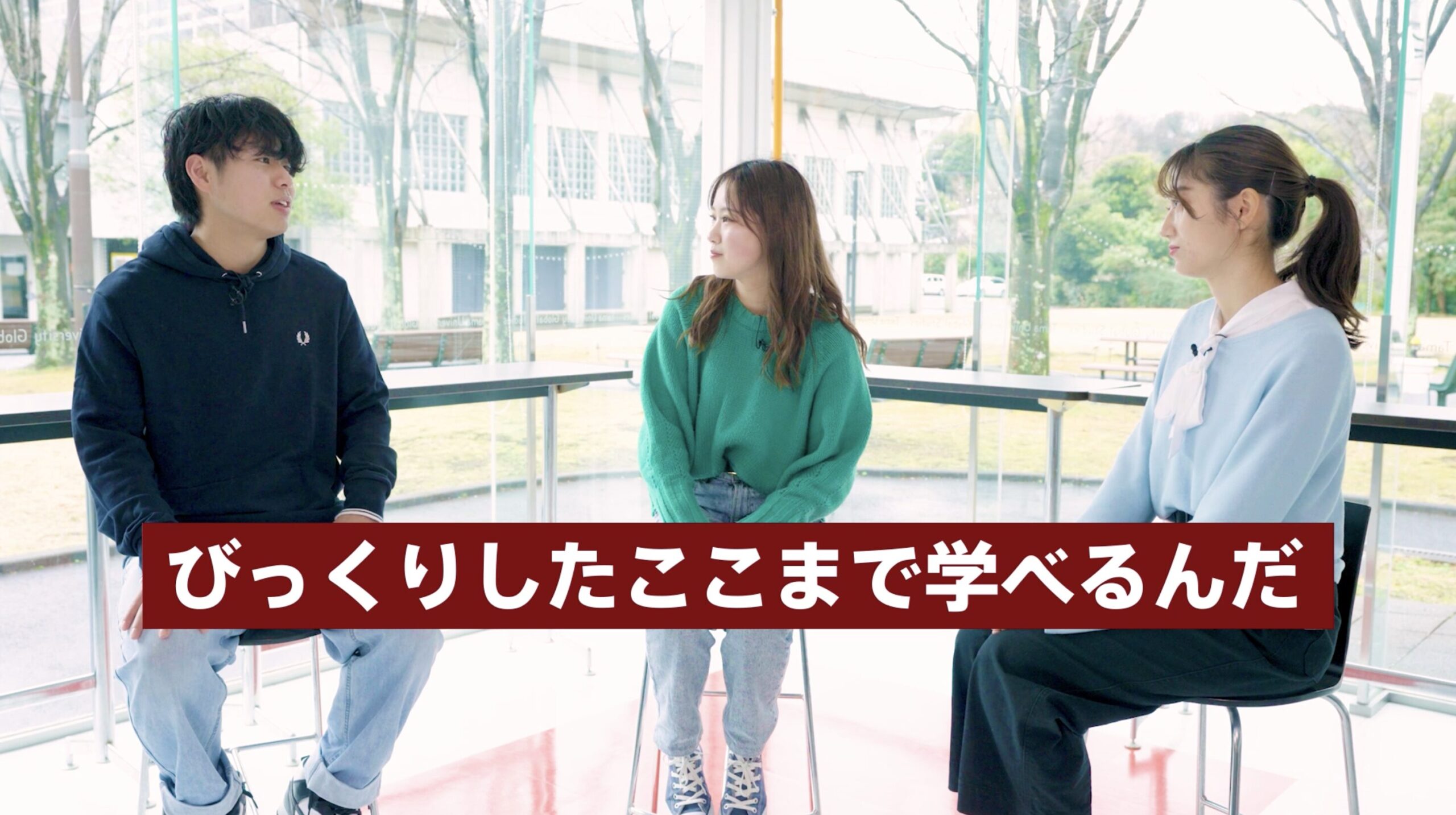 多摩大学さま 受験生向け座談会映像