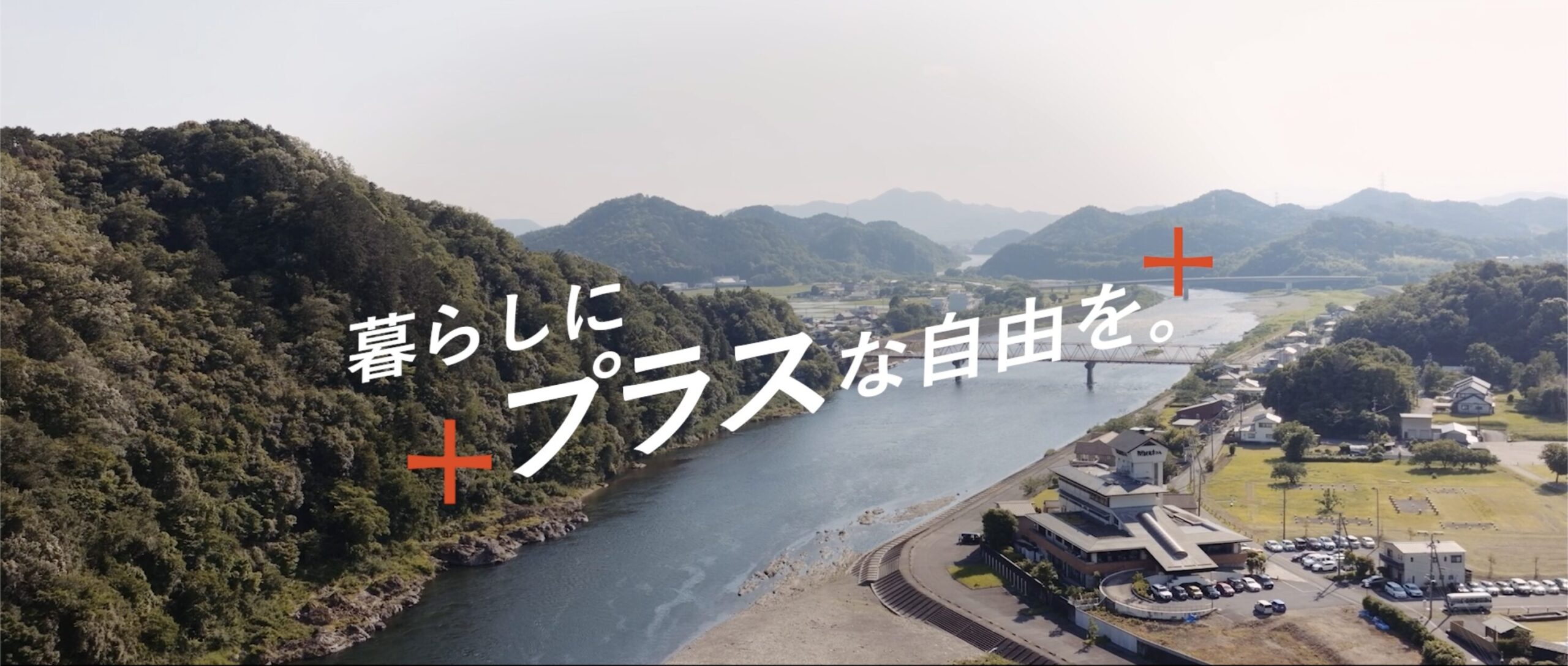 大丸開発さま 採用向け映像