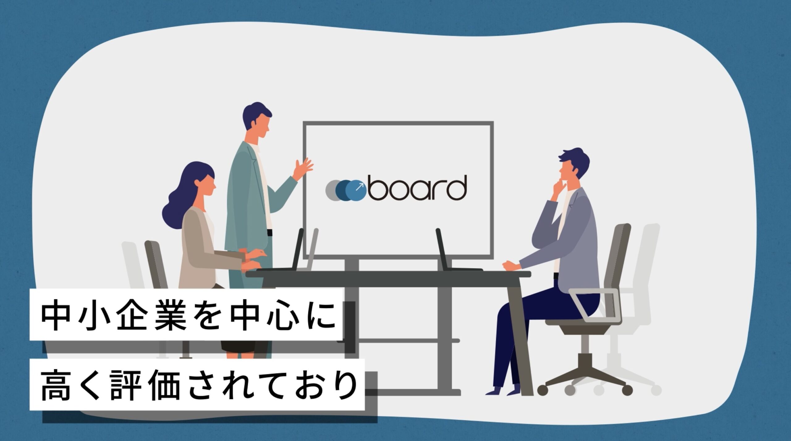 ヴェルクさま サービス紹介動画