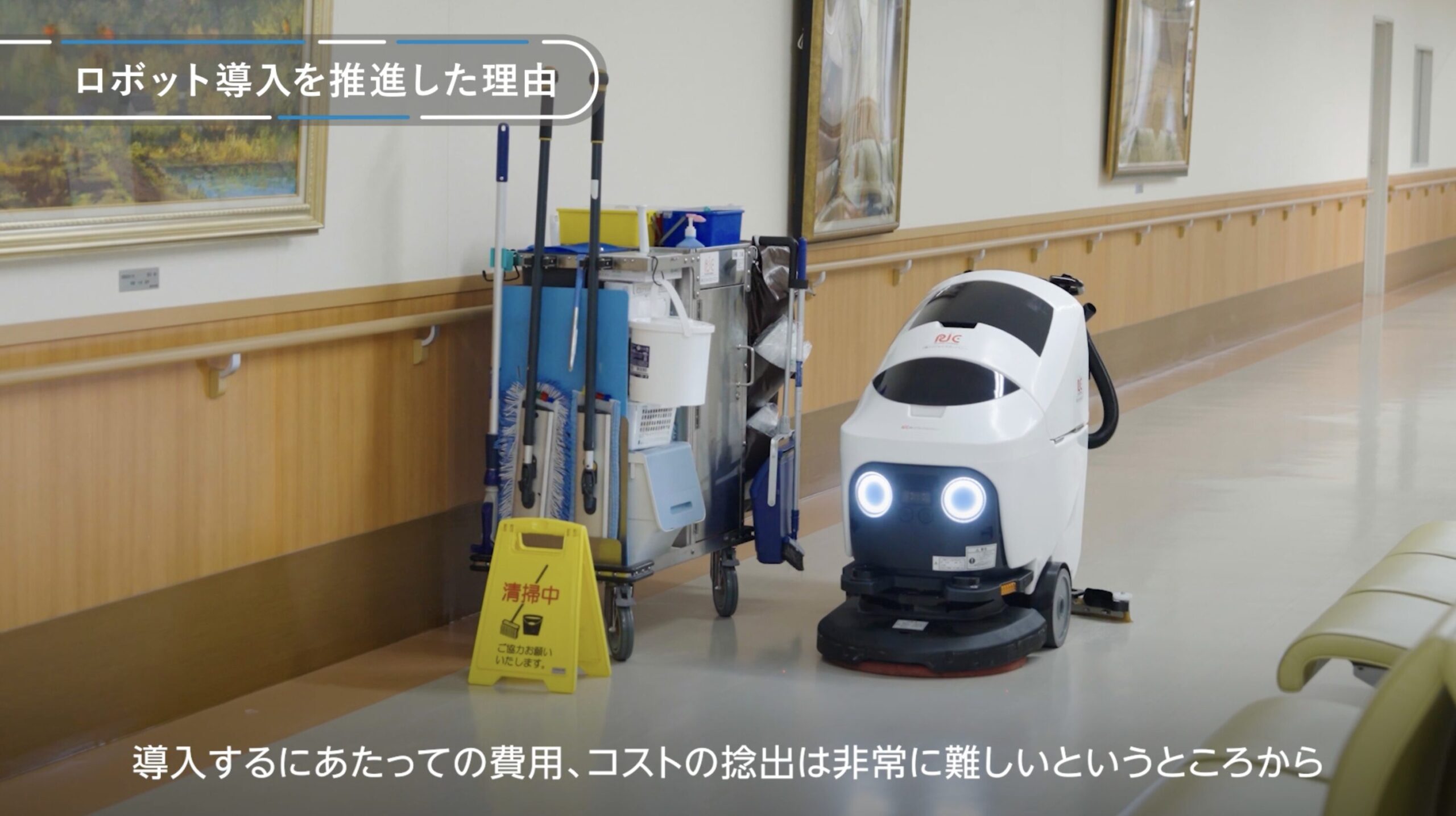 アマノさま　導入紹介動画